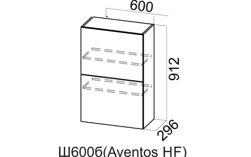 Шкаф Навесной «Бостон Ш600Б/912 Aventos HF» 