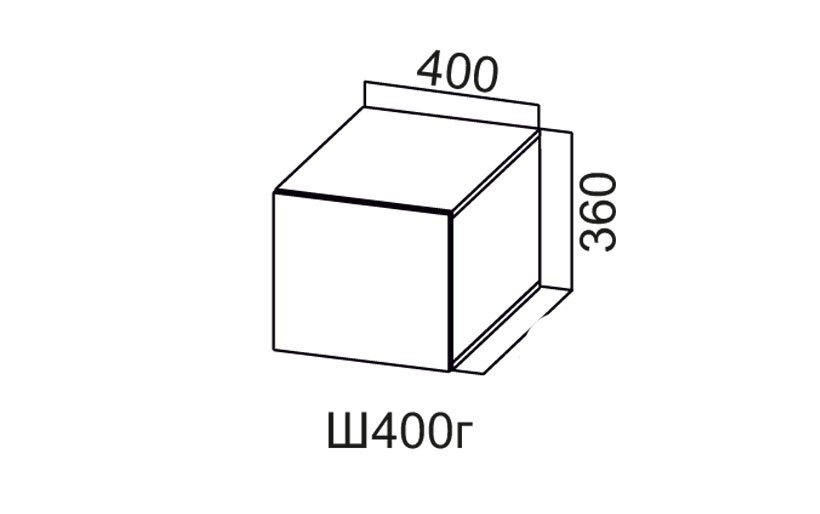 Шкаф Навесной «Бостон Ш400Г/360/546» 
